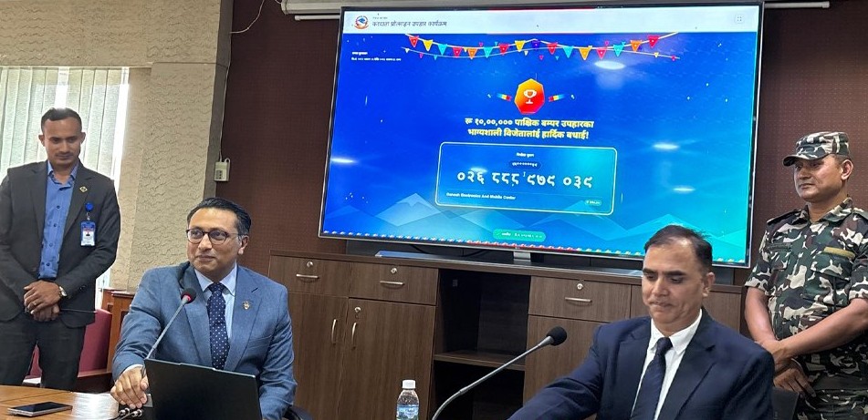 ३ करोड २४ लाख कारोबारबाट छानिए बम्पर विजेता, सरकारको उपहार योजनाले विजेतामा खुसी